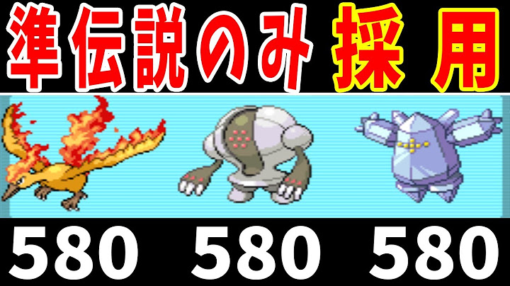 準伝説チームならバトルファクトリー余裕なのでは？【ゆっくり実況】【ポケモンHGSS】