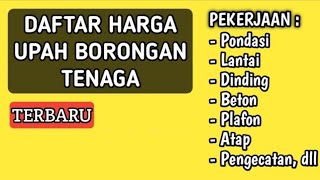 Harga Upah Borongan Tenaga Terbaru