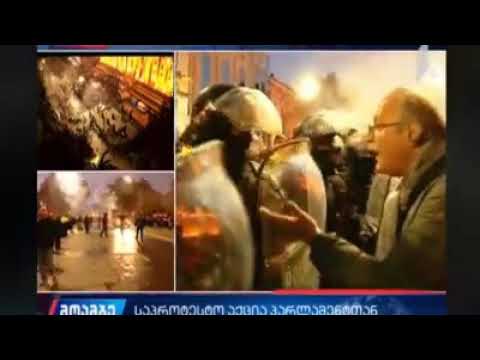 ვაშაძემ სპეცრაზმელს ხელი დაარტყა