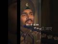 Vatan ke Rakhwale -Ek Sangharshmay Jeevan. || #IndianArmy #FaujiLife