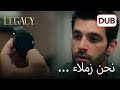 رقصوا برفقة الكمان الأمانة الحلقة 329