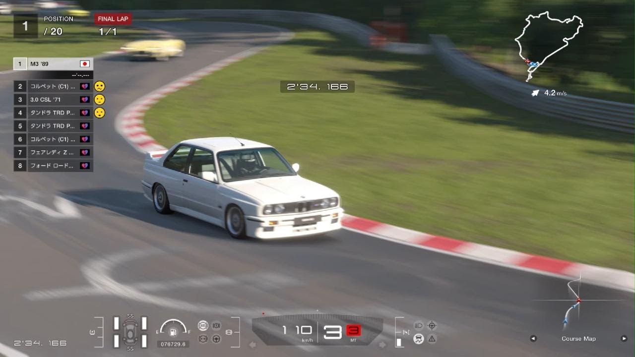 PS5【GT7】BMW M3 '89:1200kg:Nürburgring:GT Sophy: #GT7 #PS5