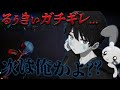 【荒野行動】るぅきぃ次はお前の声だけきこえないよ。【ドッキリ】