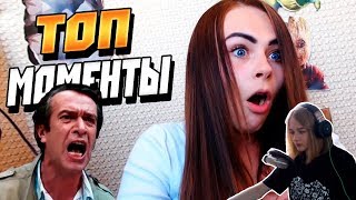 Ксяша смотрит: Топ Моменты с Twitch | Mihalina Спалила Сосок | За Себя и За Сашку!!