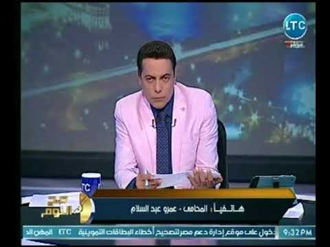 محامي يكشف مخطط الإرهابين بعد تحريضهم أهالي ميت سلسيل على التظاهر أمام منزل قاتل نجليه