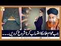 Watch Quran Ka Ghilaf Kaisa Hona Chahiye? | Islamic Information | Mufti Akmal | ARY Qtv Online In HD