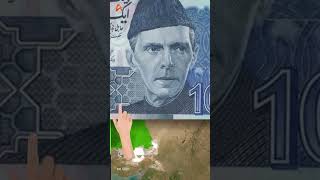Pakistani Currency Note Explain by Wasim #highlights #history #historyfacts #currency #pakistan