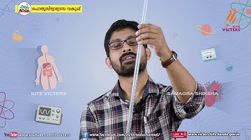 KITE VICTERS STD 07 Basic Science Class 19 (First Bell-ഫസ്റ്റ് ബെല്‍)