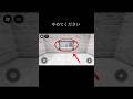 ロブロックス　見続けてはいけない呪いの鏡 #ロブロックス #都市伝説