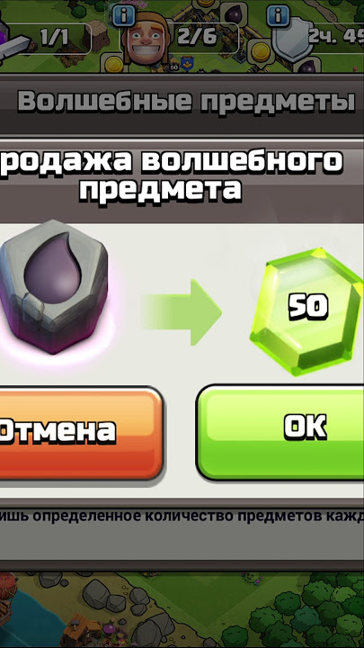 Android үшін жыныстық ойындар