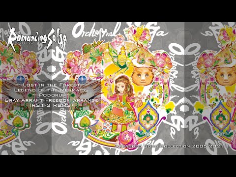 Lost in the Forest ~ Legend of the Mermaids ~ Podorui ~ Gray Arrant Freedom arrange - RS1~3, RSMS