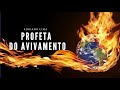 FUNDO PROFÉTICO. ROMPENDO BARREIRAS. Siga nosso novo canal @ProfetaAdrianoLima