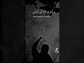 يتفاكرون باي خالقنا 