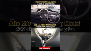 Suzuki Alto K10 VXI Plus vs Suzuki Spresso VXI Plus #alto #akula #k10 #altok10