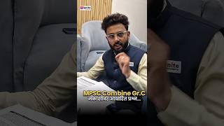 MPSC Combine Gr C | नकाशा दर्शन - यमुना नदी उपनद्या Trick #shorts