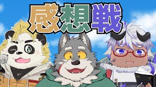 カサブタ/千綿偉功　感想戦！！！！！！！！！！！！