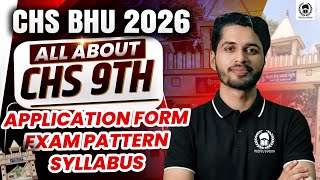 CHS BHU 2026 | All About CHS Class 9th | CHS BHU 9th Application Form, Exam Pattern & Syllabus