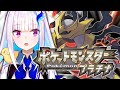 【ポケモンプラチナ】世界の裏側にいけると聞いて #1【にじさんじ/リゼ・ヘルエスタ】