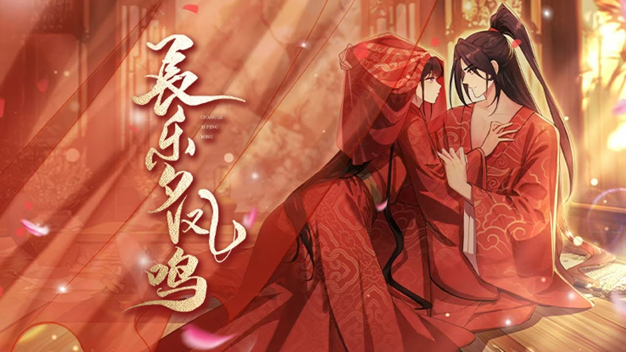 🔔🔔《长乐夕凤鸣》第1季完整版  只要有实力，女人也可以当皇帝，从小在死人堆中找饭吃的夕颜，阴差阳错替嫁后，这个和尸体活了大半辈子的“女疯子”，运用自己从尸体身上学到的一切，一步步爬上了权力的巅峰！