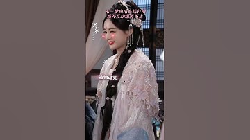 #书卷一梦 戏里在打，戏外在闹，你们还有多少惊喜！#李一桐 #刘宇宁 #cdrama