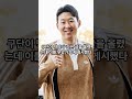 [비상] 손흥민 최대 위기! 파트너 부앙가 "내 꿈 막지 마" SNS 저격 후 이적 임박?#손흥민
