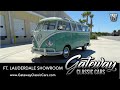 1961 Volkswagen Bus Gateway Classic Cars of Ft. Lauderdale #1153