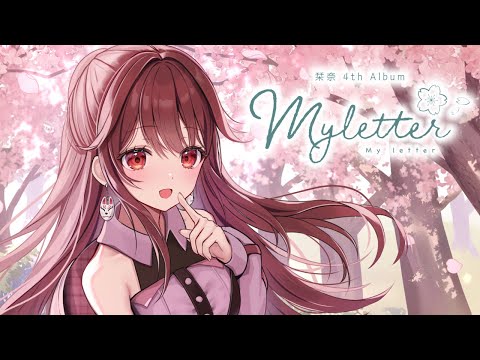 【XFD】栞奈 4th Album『My letter』