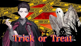【ハロウィーン企画】黄色の狂騒パーチー【にじさんじ/佐伯イッテツ】