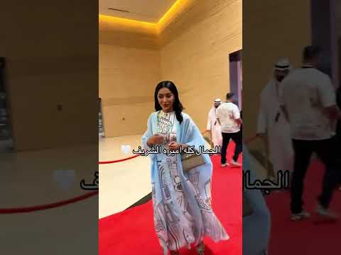 أميره الشريف اكسبلور سكربت دويتو ترند لقط البزنس لايك تيك توك 