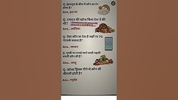 IAS interview questions⁉️ upsc interview questions 🇮🇳#iasinterview #upsc #ias#ssc #shorts #ytshorts