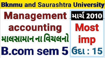B.com sem 5 l colleges l M.A l Example 15 l Online students l Online Math Tutor India
