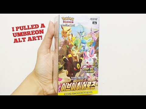 eevee heroes booster box price Amazon.com: Pokemon Card Game Sword & Shield Expansion Booster Box Eevee  Heroes Box- 30 Packs (Japanese) : Toys & Games