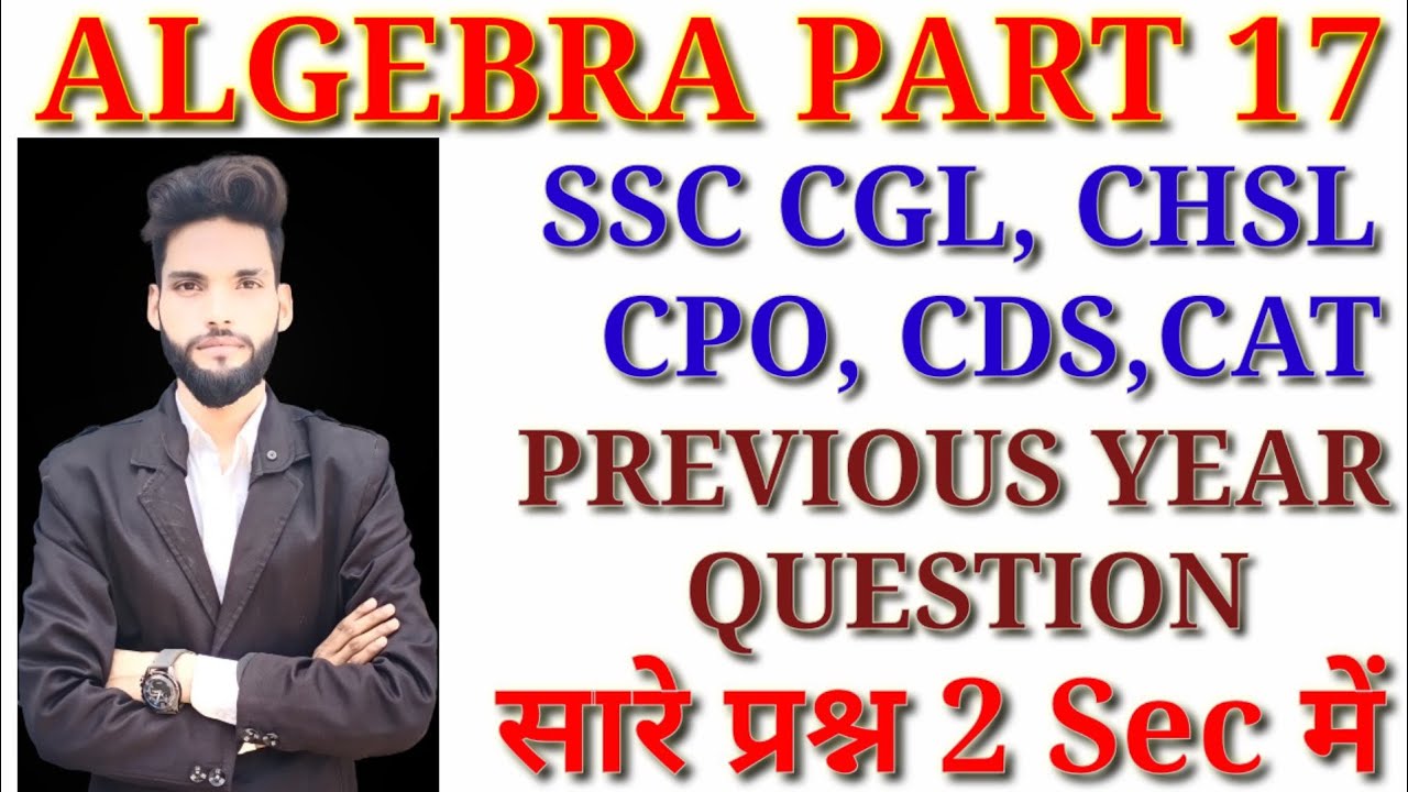 SSC CGL PRE MAINS PREVIOUS YEAR QUESTION RRB NTPC 2019 Math By Akash 