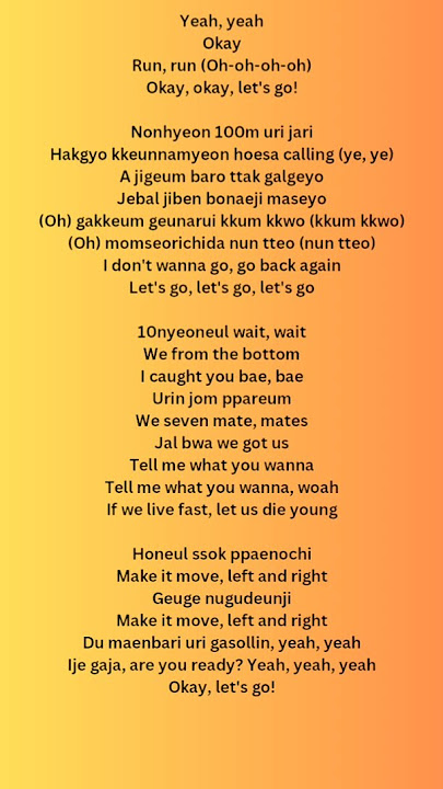 BTS / Run BTS song lyrics