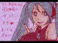 ゴムと野宮あゆみ - 真赤な誓い (384p)