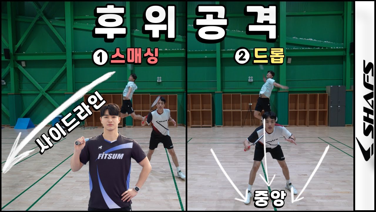 권도윤선수의 주특기 후위공격!!