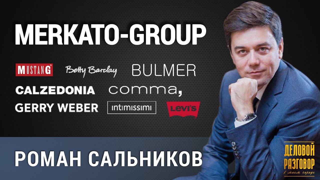 Роман сальников княгинино