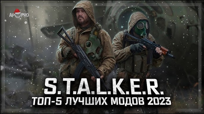 S.T.A.L.K.E.R ТОП - 5 ЛУЧШИХ МОДОВ НА ANOMALY - YouTube