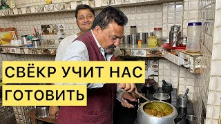 Уговорила свекра приготовить вегетарианское мясо. От мяса не отличишь!