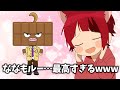 莉犬くんもどハマり 怪人ななもルーの正体....【すとぷり文字起こし】【莉犬/切り抜き】