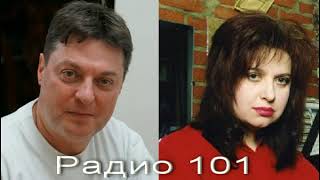 Татьяна Анциферова на "Радио 101" в передаче "Ночной полёт"