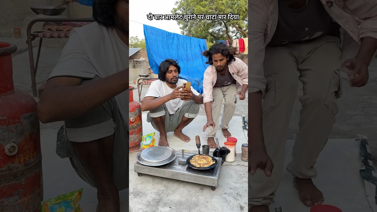 मेरी आमलेट खा गया 🤣🤣 mr Dilip comedy 