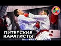 Как тренируются каратисты? WKF I Анна Чернышева I Надежды России I олимпийское карате I ЗНАЙ НАШИХ