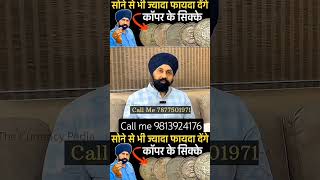 #reels #motivation #trino #viral #viral #facts #news #history #coincollecting #tiktokvideos #get