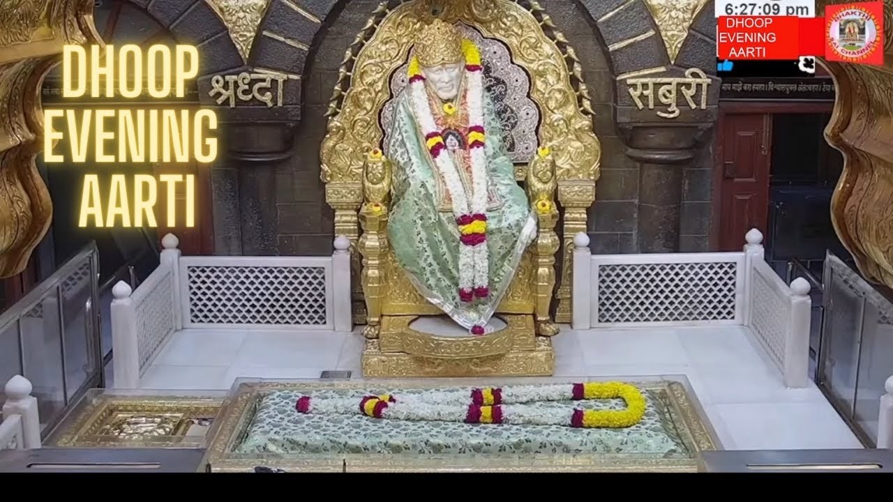 Saibaba Dhoop Aarti | साईबाबा धूप आरती : Evening Original Aarti #saibaba