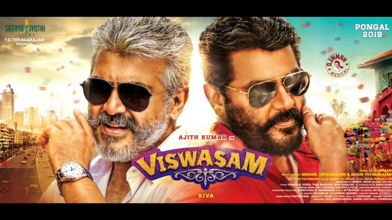 Thala Ajith's Viswasam  FL (First look)