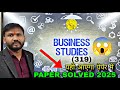 NIOS Class 12 Business Studies(319) 2025 Solved Paper #nios 