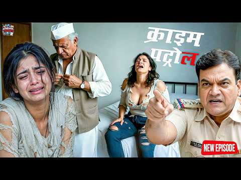 नेता ने पुलिस अफसर की बेटी के साथ किया बड़ा धोखा, सच्चाई जानकर पिता का फूट पड़ा गुस्सा