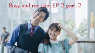 [Eng Sub] Boss and me thai | EP 2 | Part 2| Push Puttichai Kasetsin | Aom Sushar Manaying