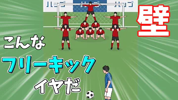 ふうはやドッチボール ふうはやドッチボール